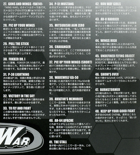 Dynamite Deka vs Wing War Original Soundtrack (2006) MP3